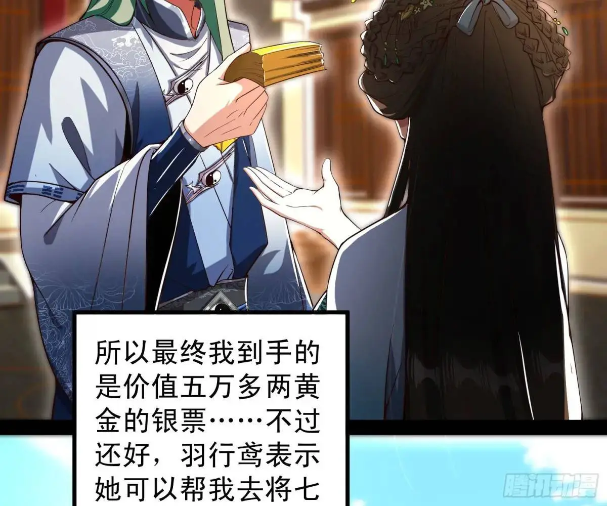 有教无类5
