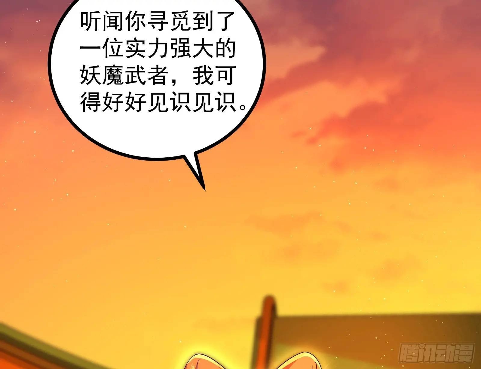高人的震慑力49