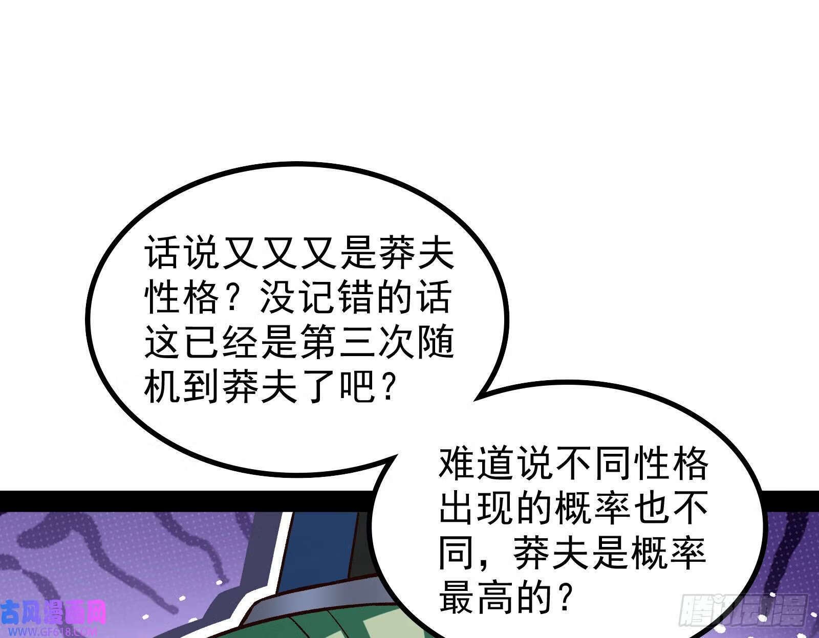 久仰大名7