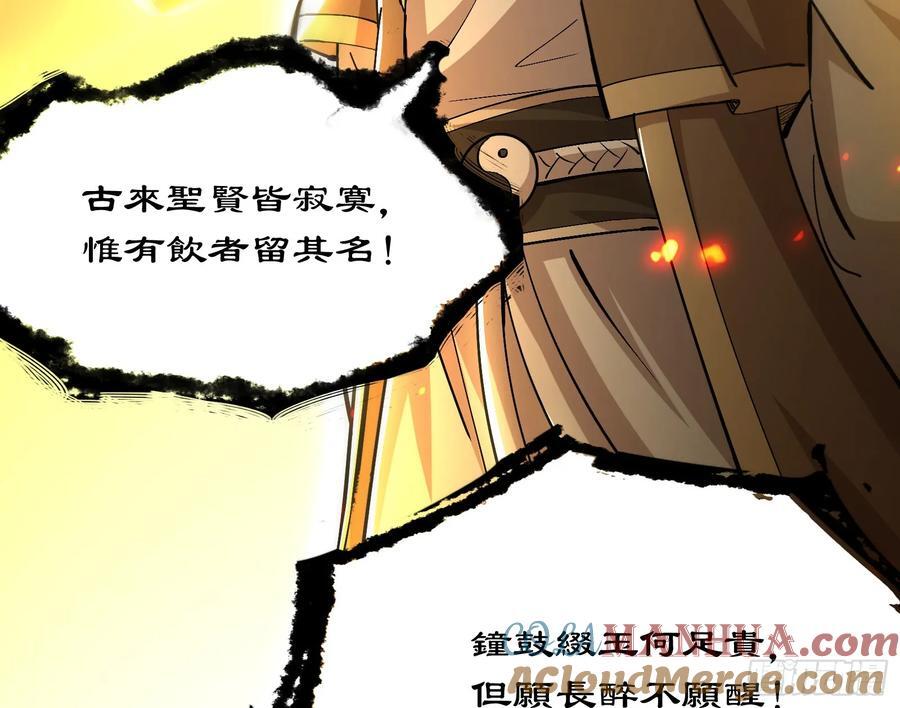 让人惊喜的区域模拟探索66