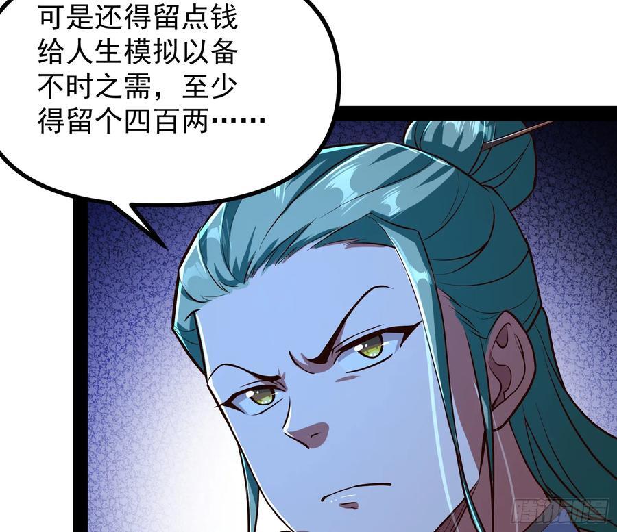 大夏内不得成精10