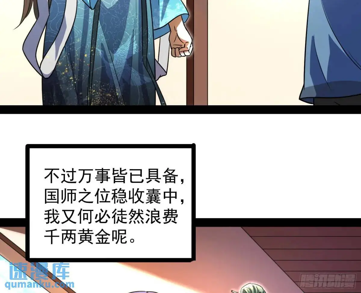 飞龙骑脸怎么输70