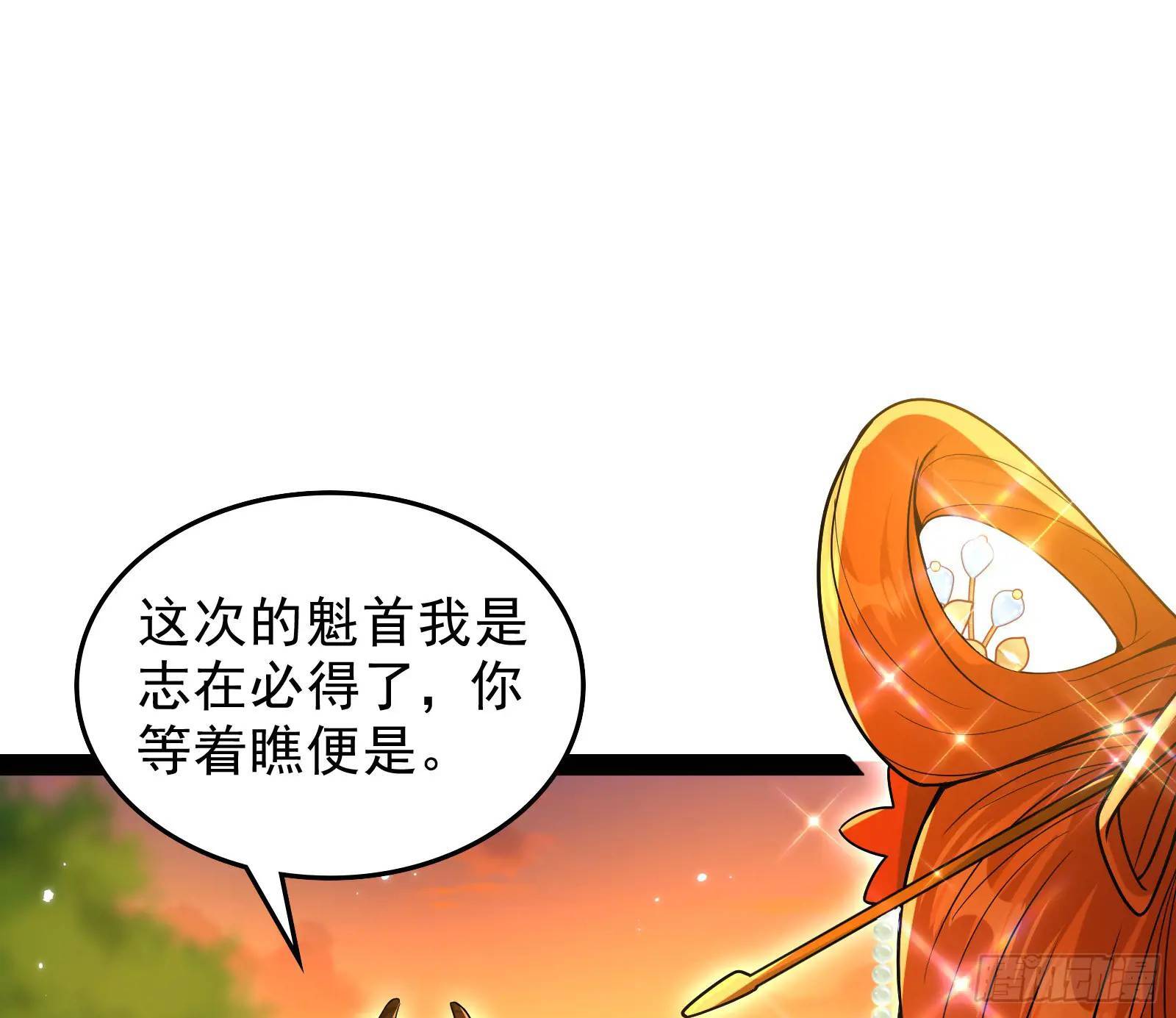 高人的震慑力56