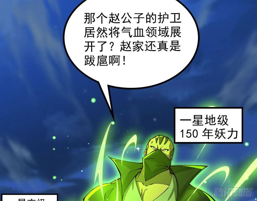 一句诗，一道拳41