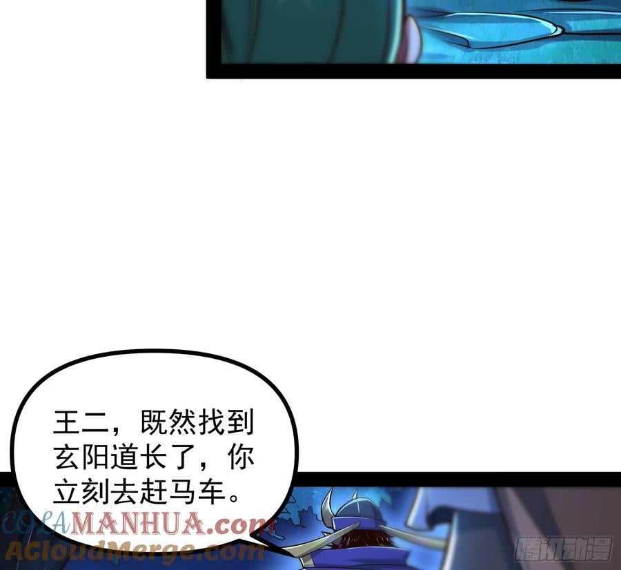 大夏内不得成精24