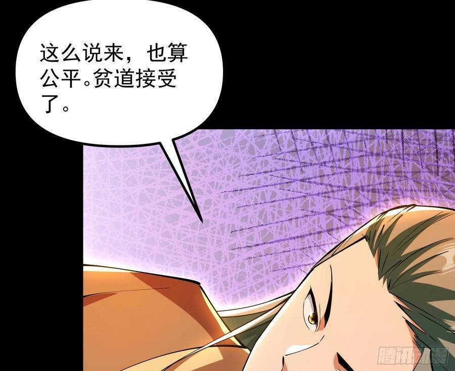 郡主的志向41