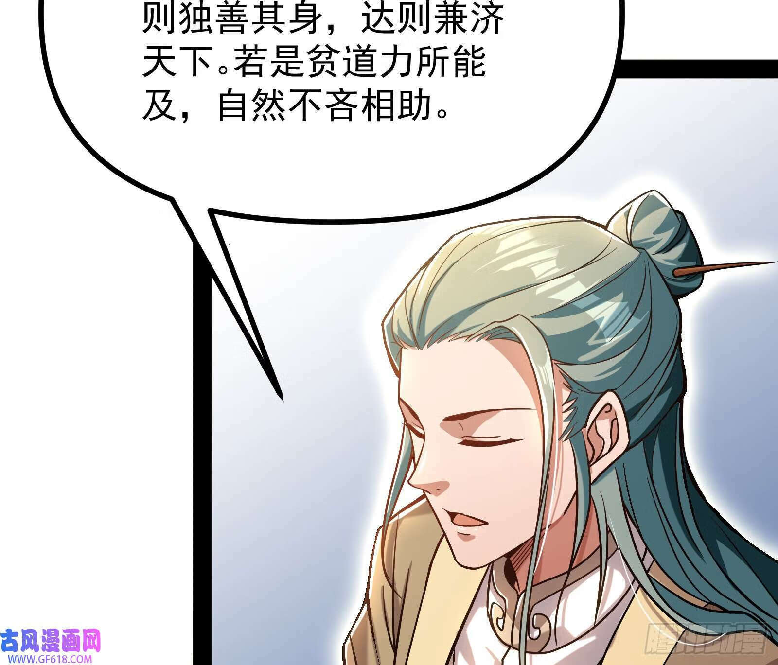 得加钱15