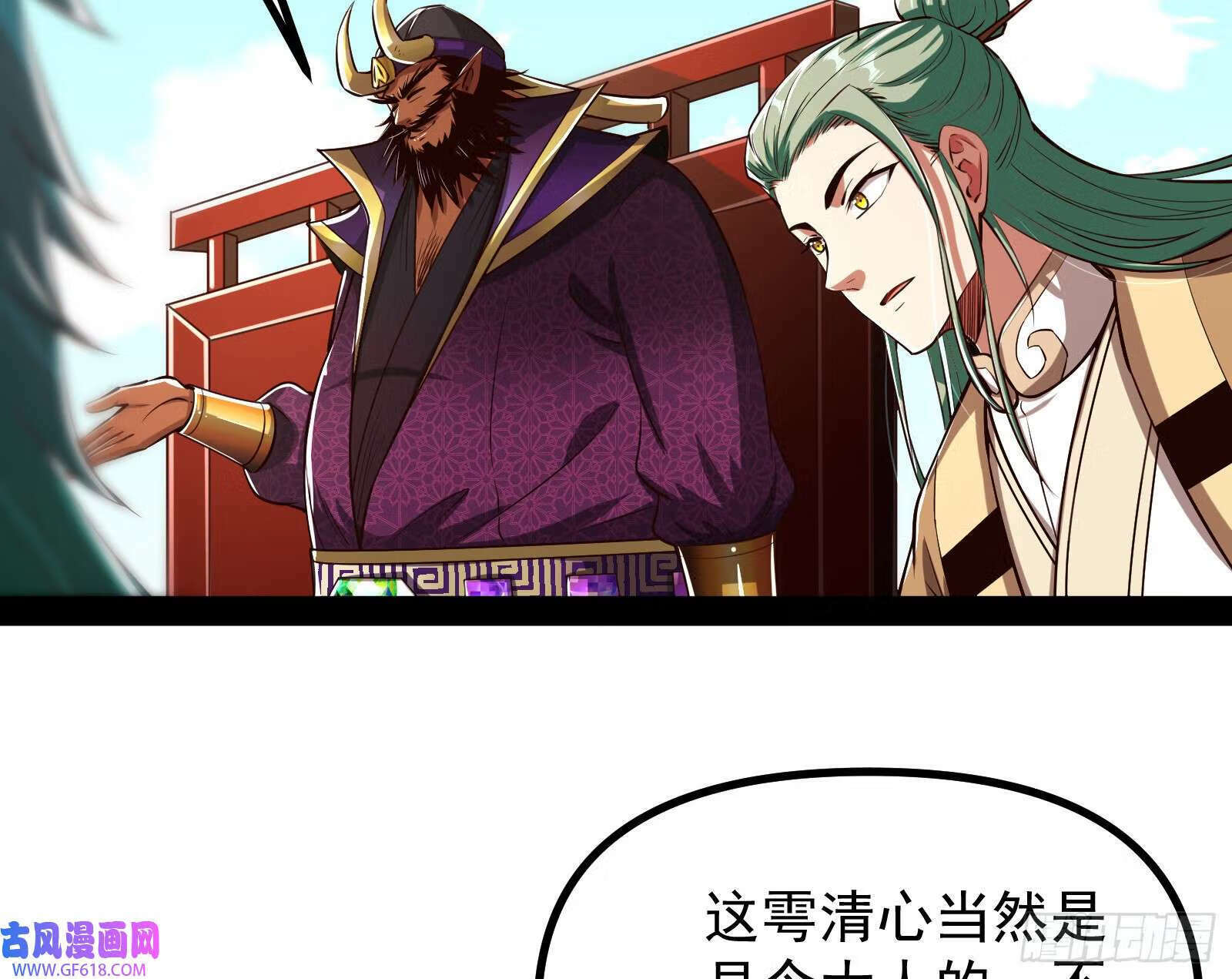 成就解锁新功能57