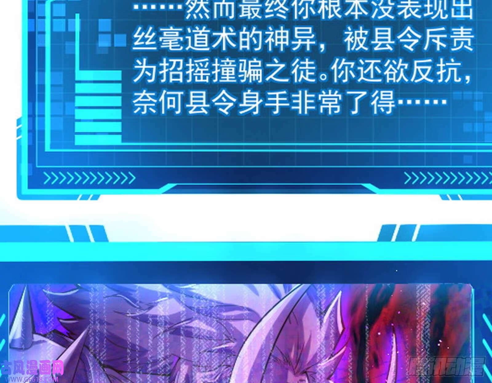 外挂来了92