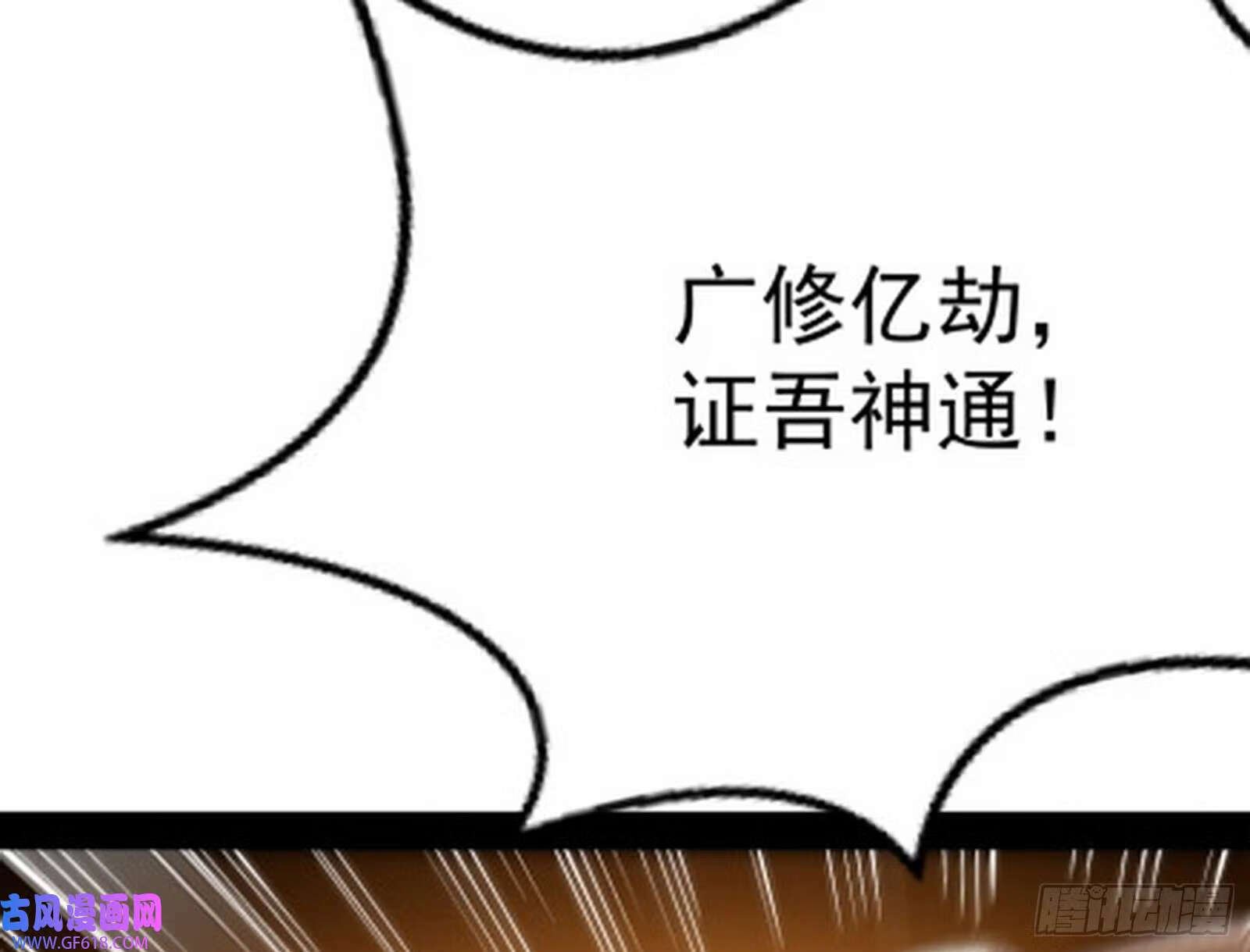 雕虫小技竟敢班门弄斧95