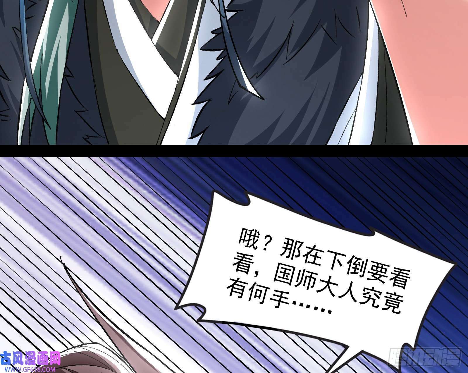 时代变了75
