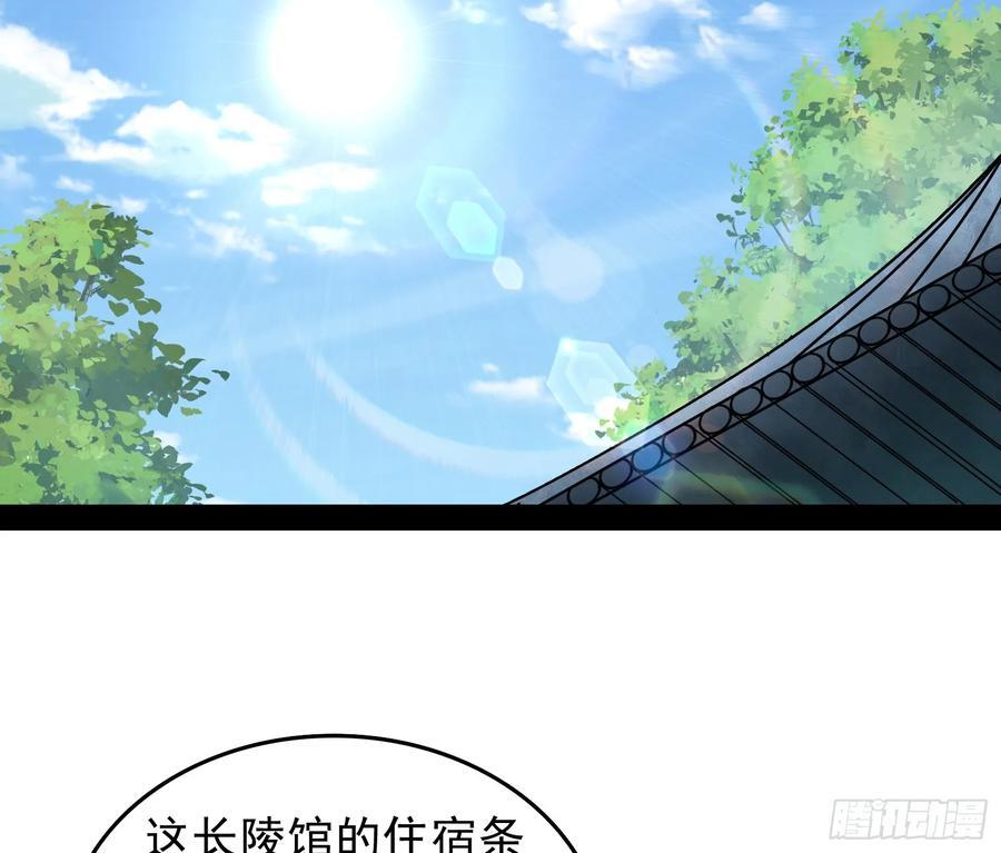 狗皇帝肚里能撑船81