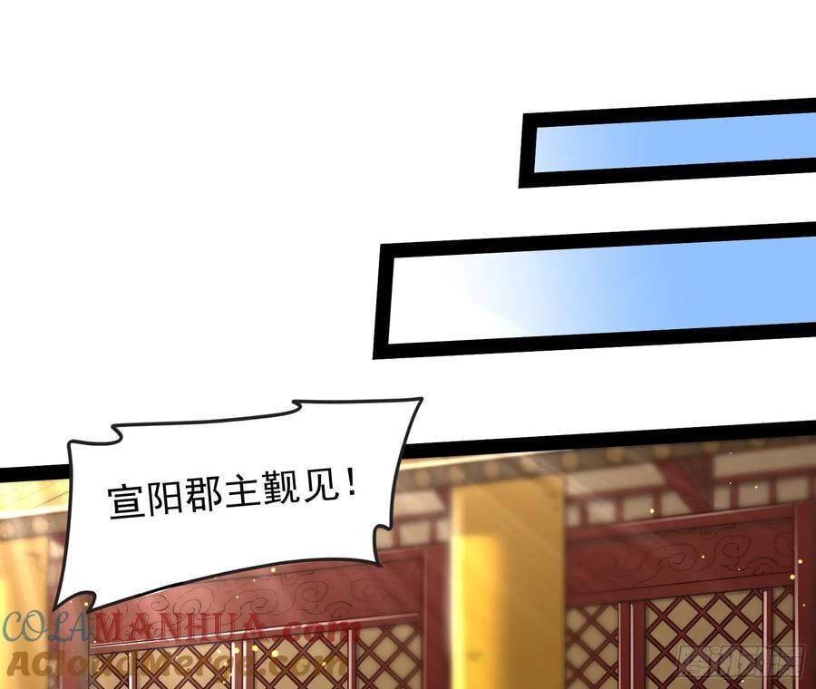妖道有备而来39