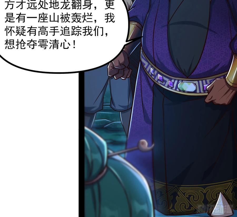 大夏内不得成精23
