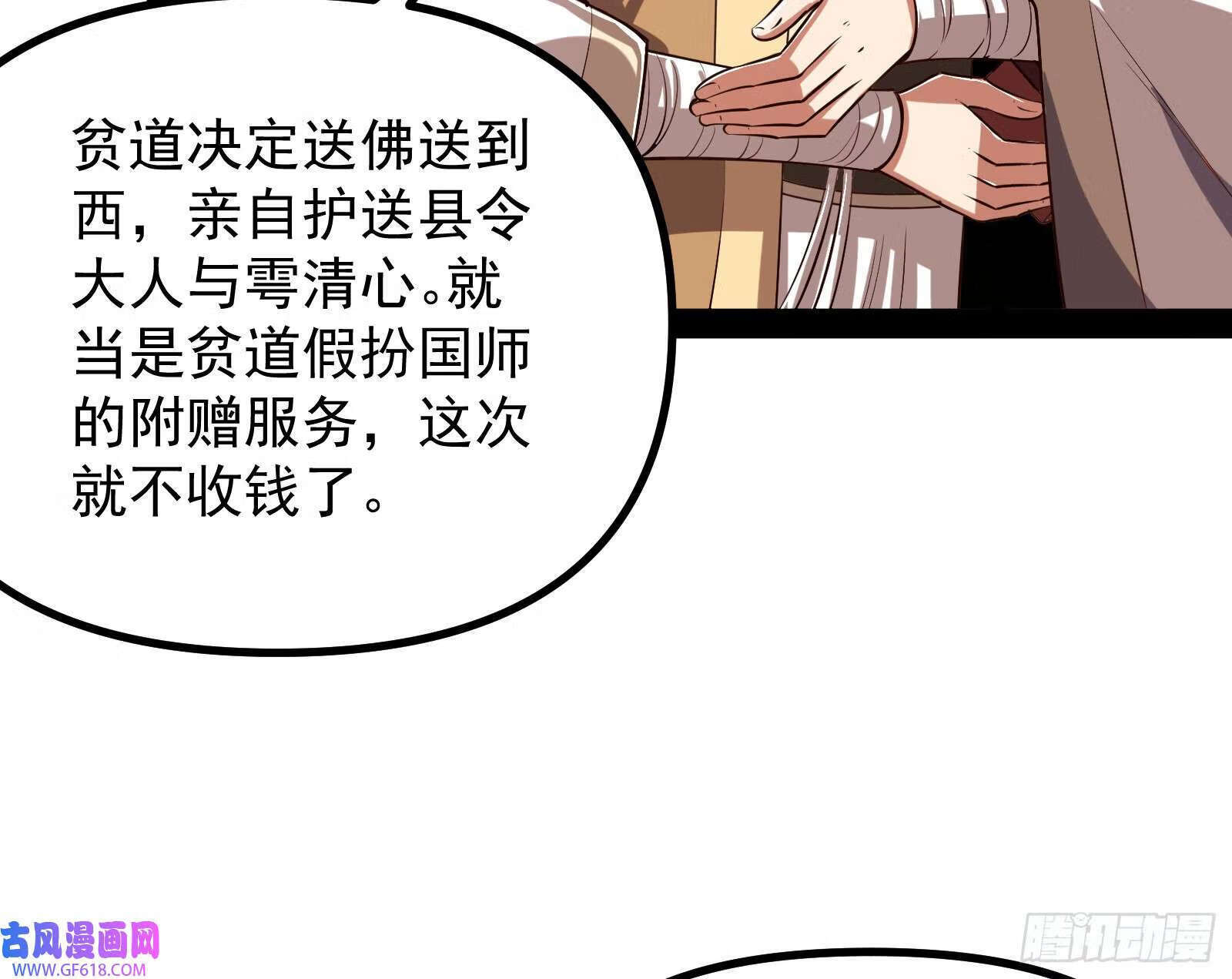 成就解锁新功能61