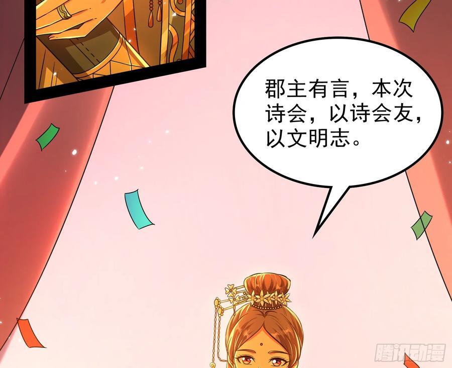 老潘你行不行啊32