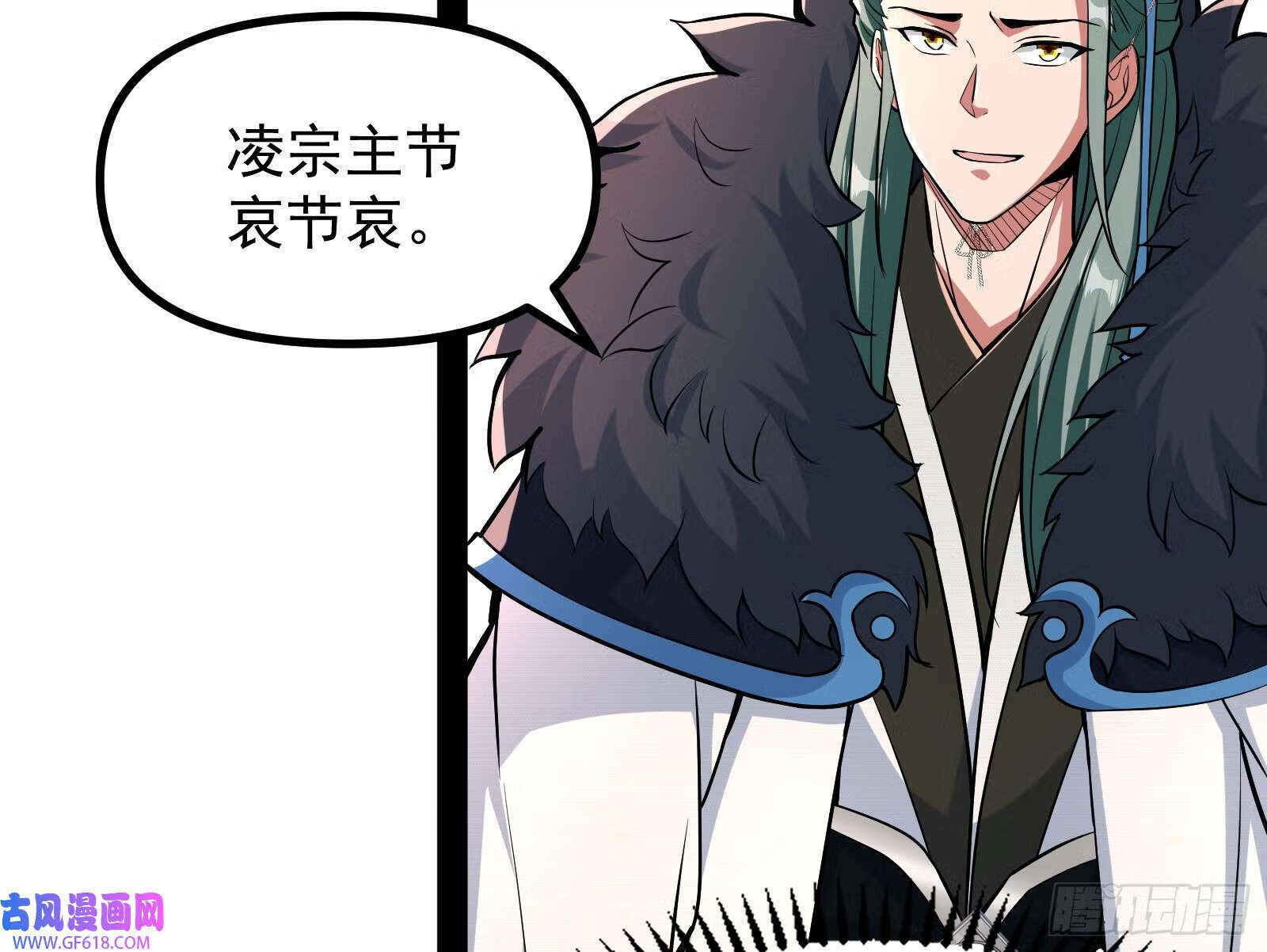 猛男落泪66