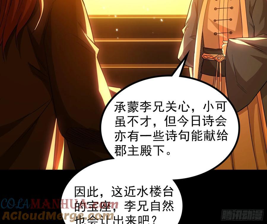 老潘你行不行啊6