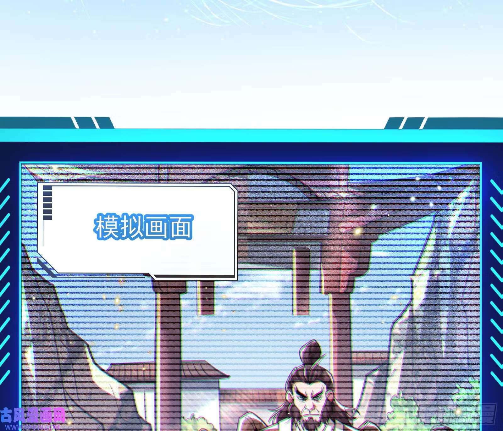 操蛋的世道4
