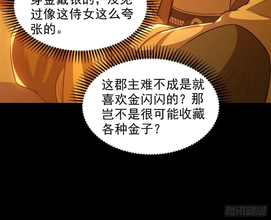 老潘你行不行啊37