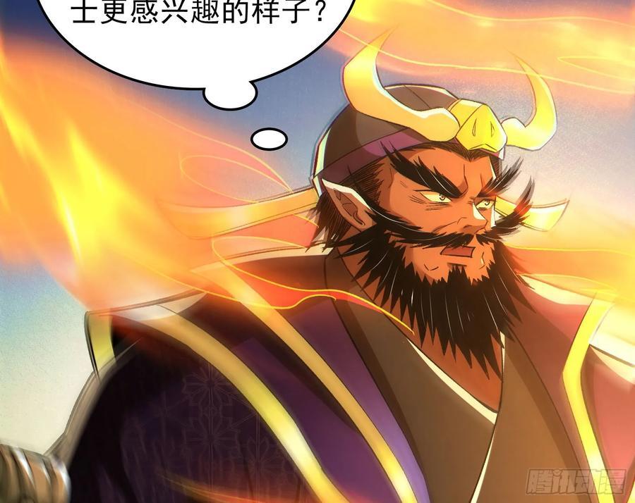 妖道有备而来64
