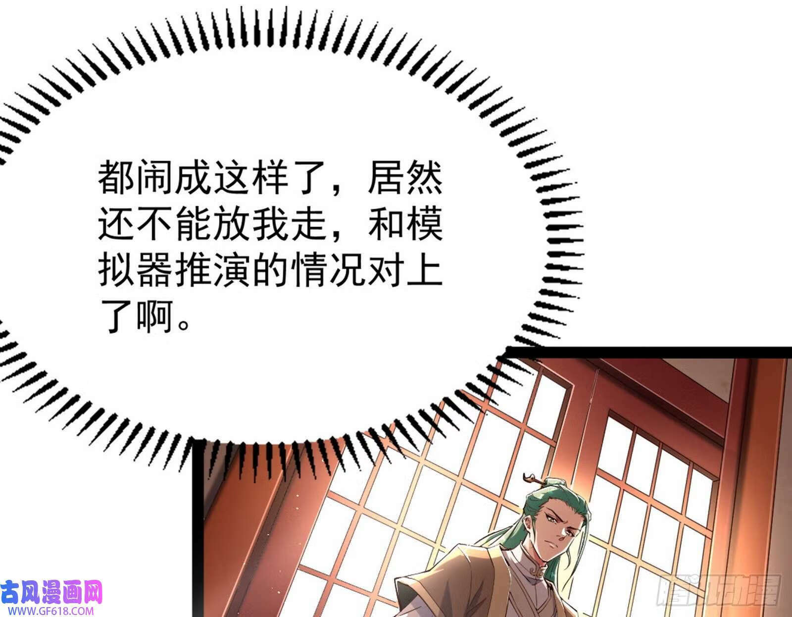 外挂不靠谱，尝试自己跑55