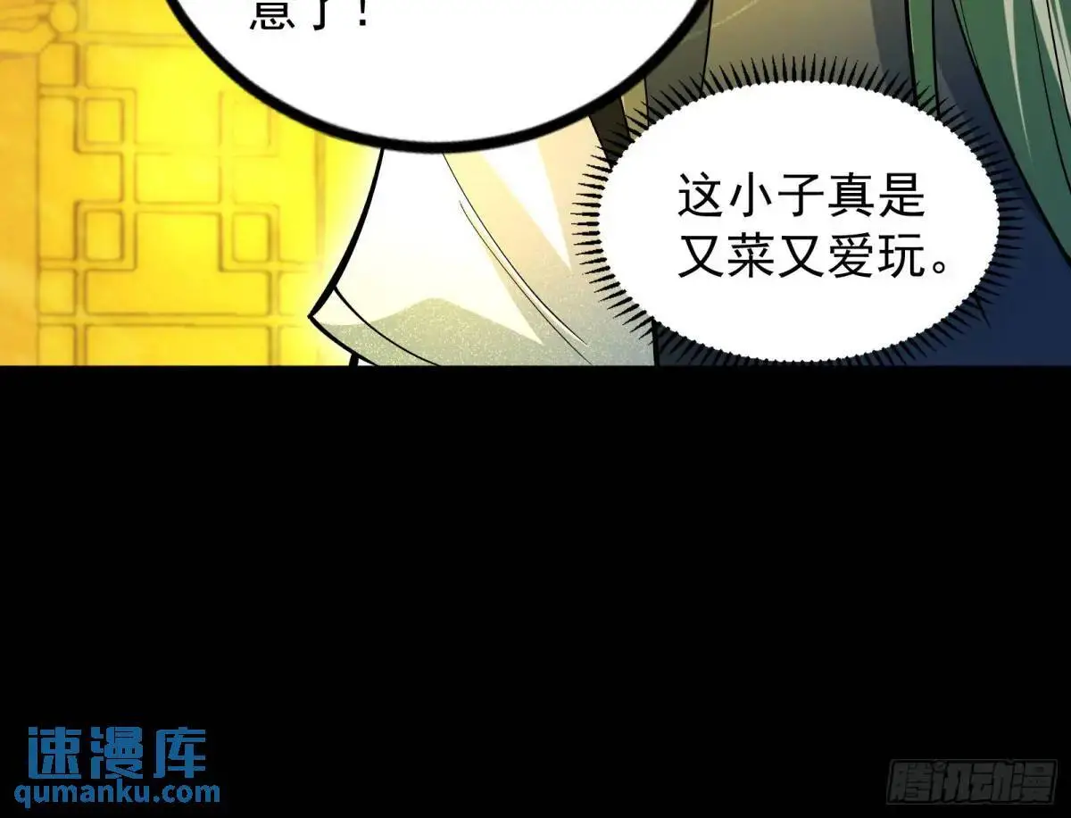 来玩个游戏吧95