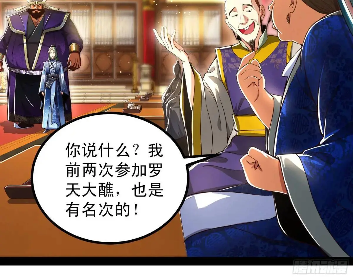 有教无类21