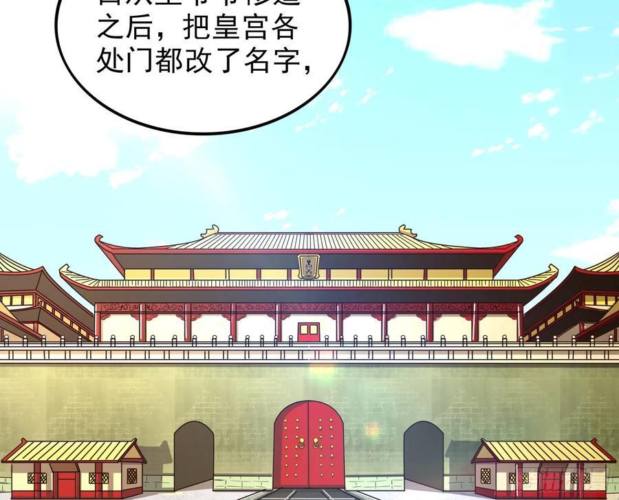 妖道有备而来22