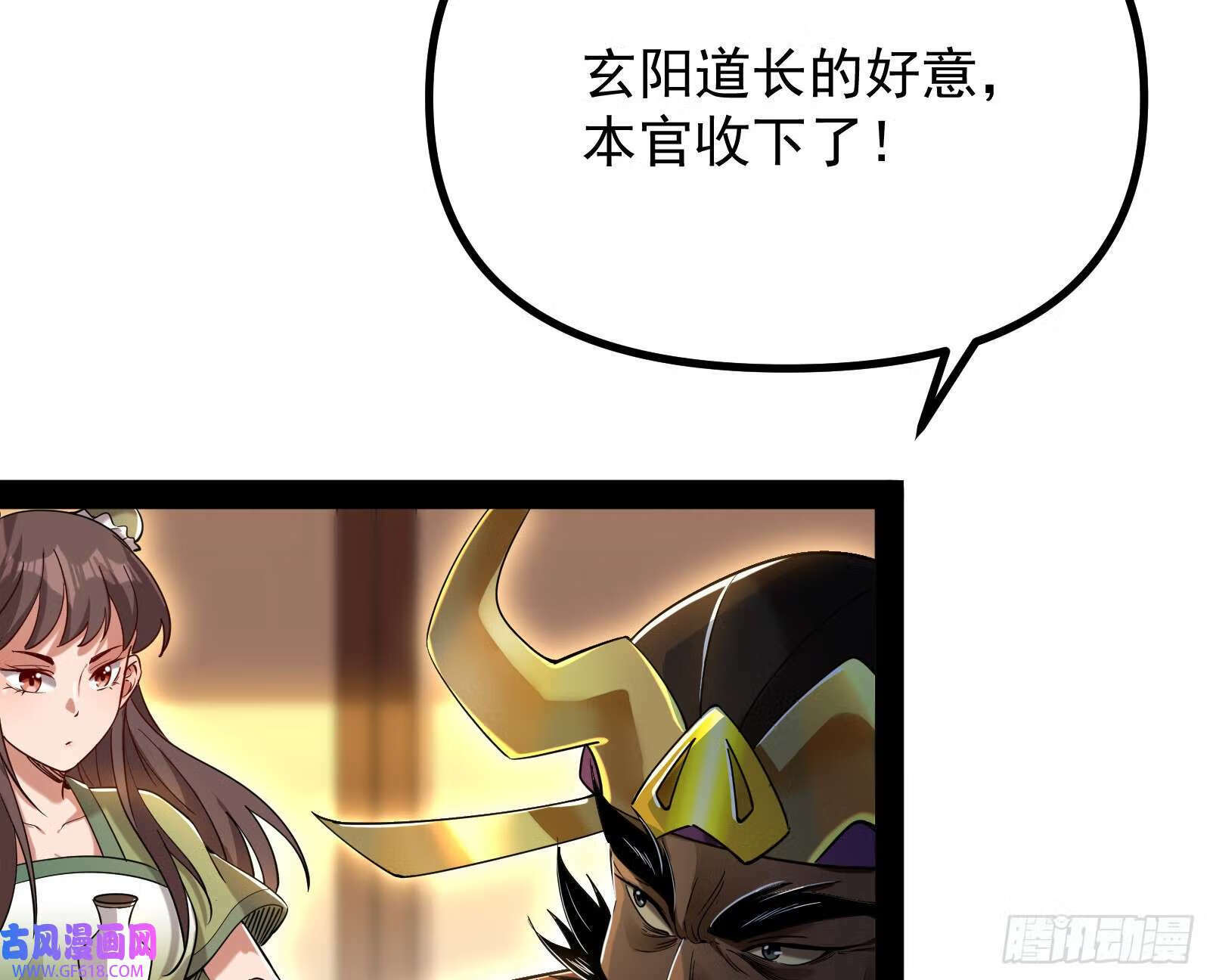 戴高帽54