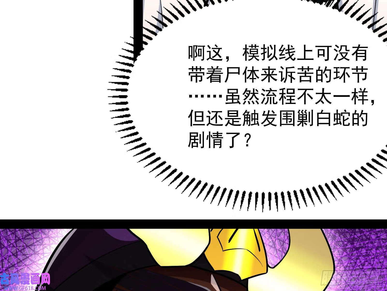 猛男落泪67