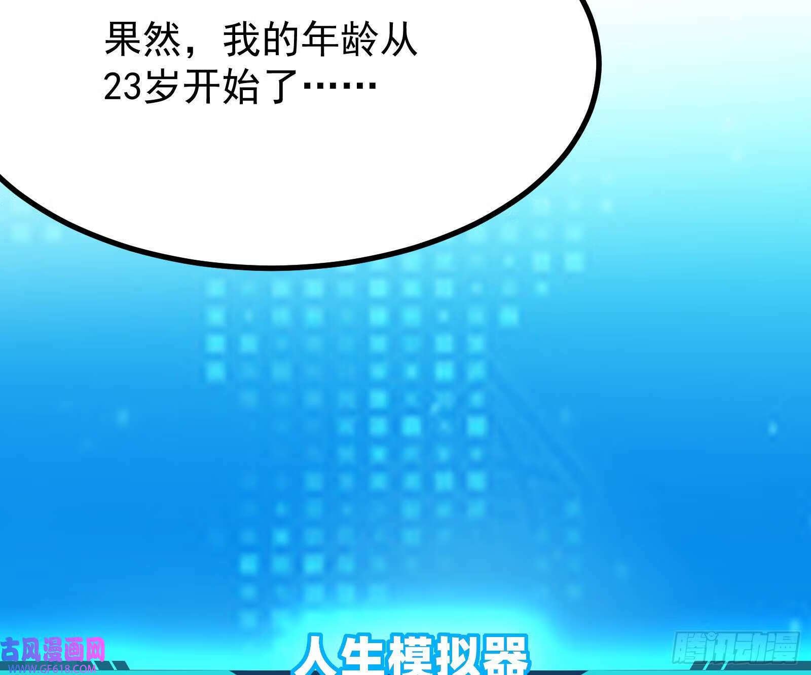 火灵咒46