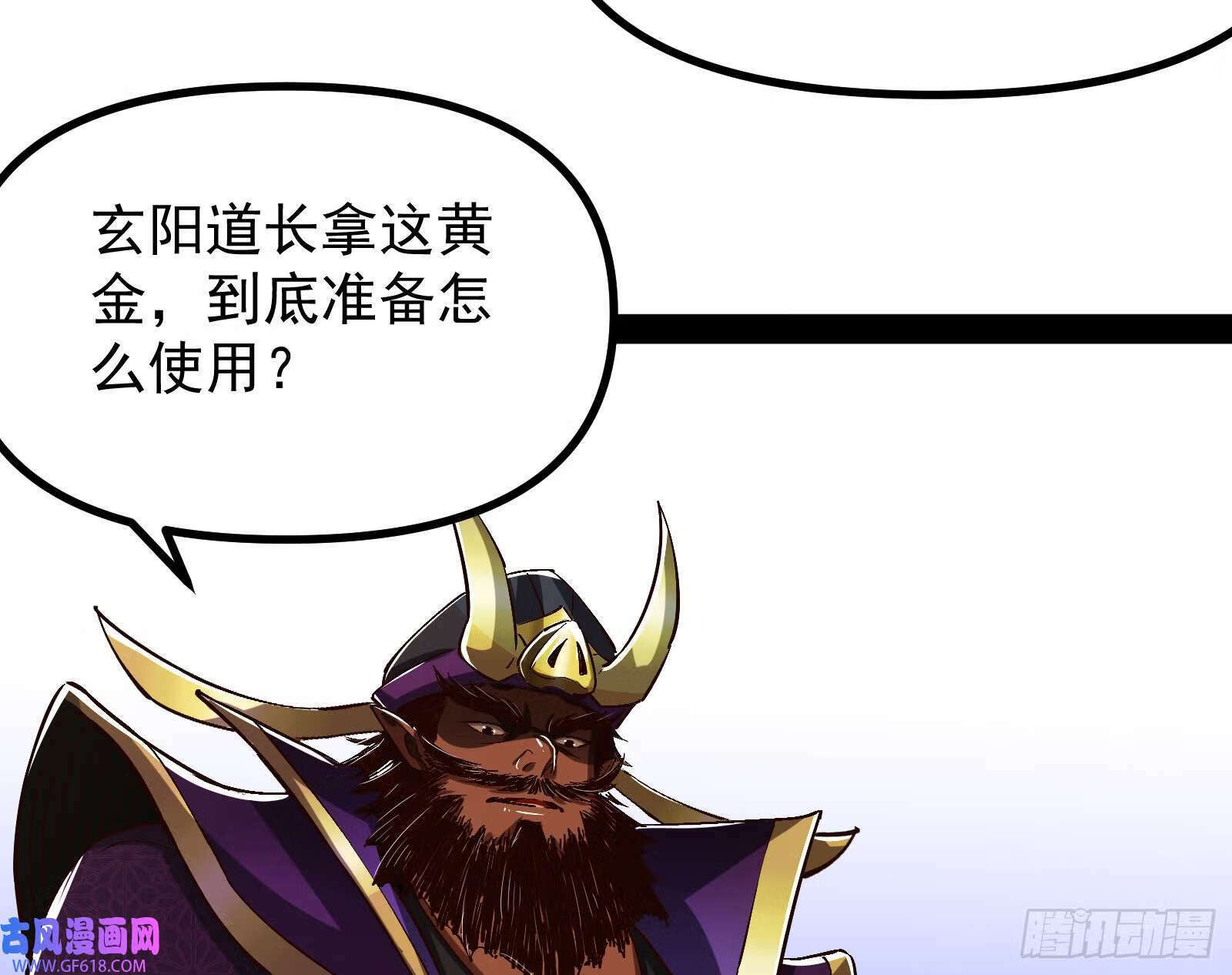继续压榨潘威61
