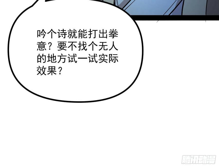 让人惊喜的区域模拟探索41