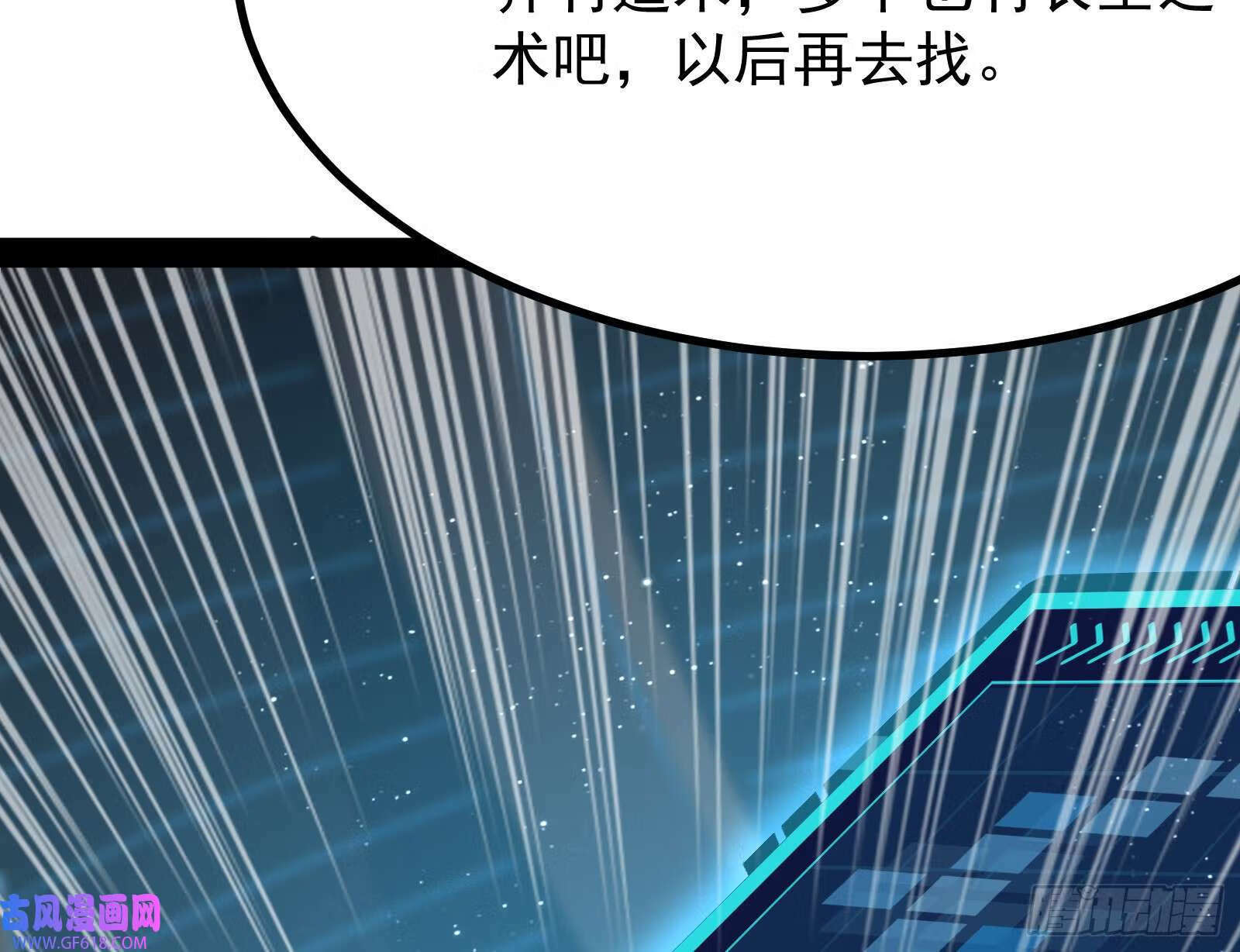 人生模拟器真正的功能与妖魔武者122