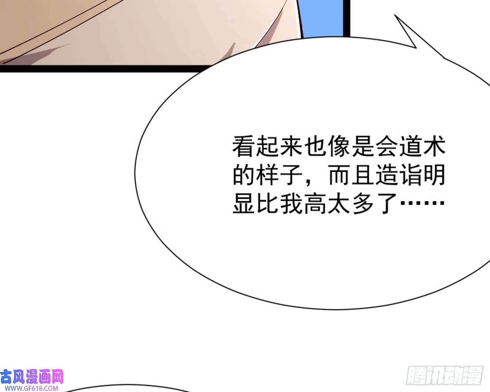 外挂来了113