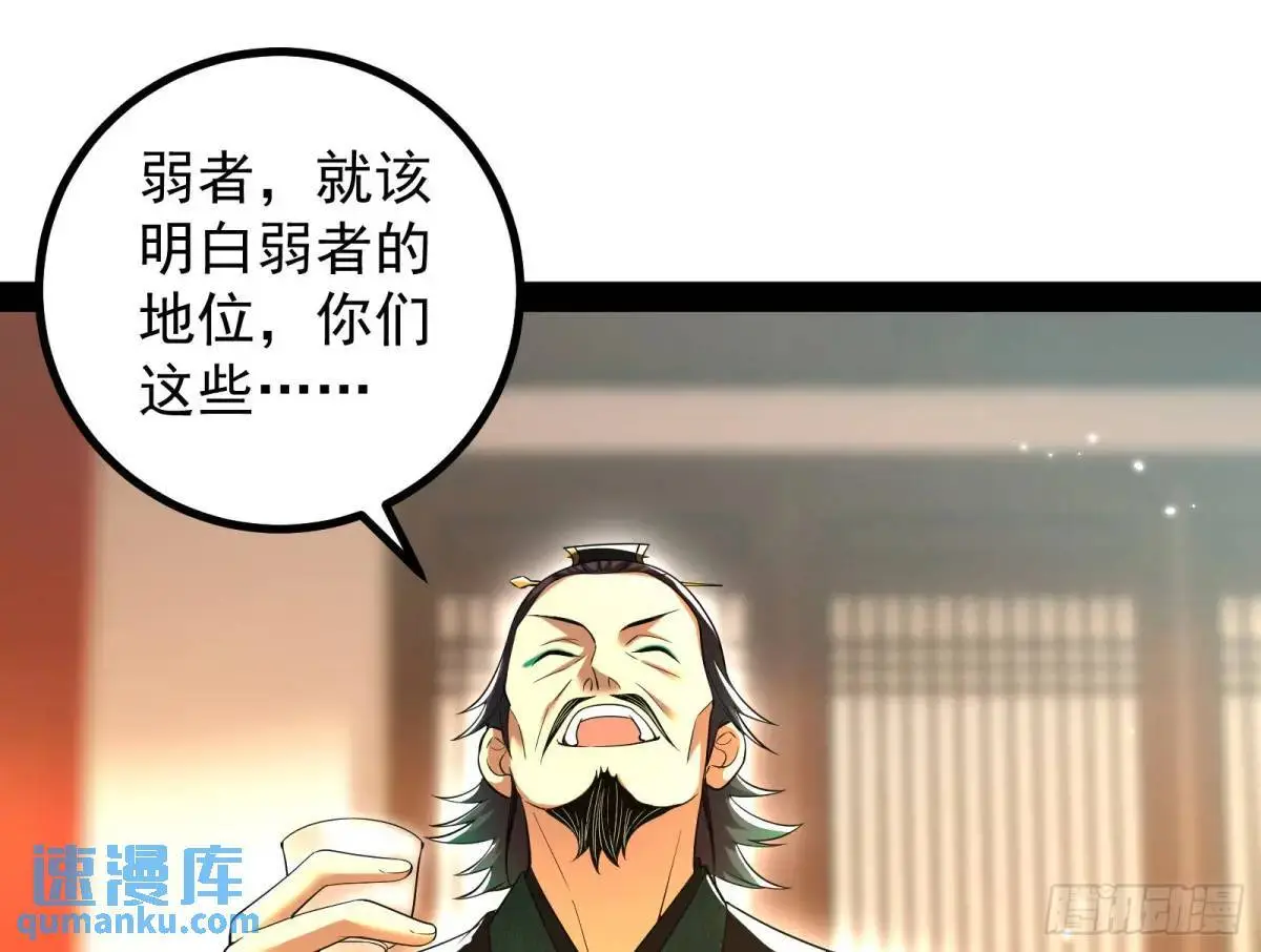 有教无类42