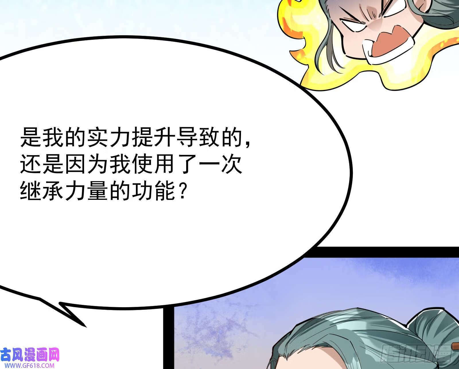 火灵咒31