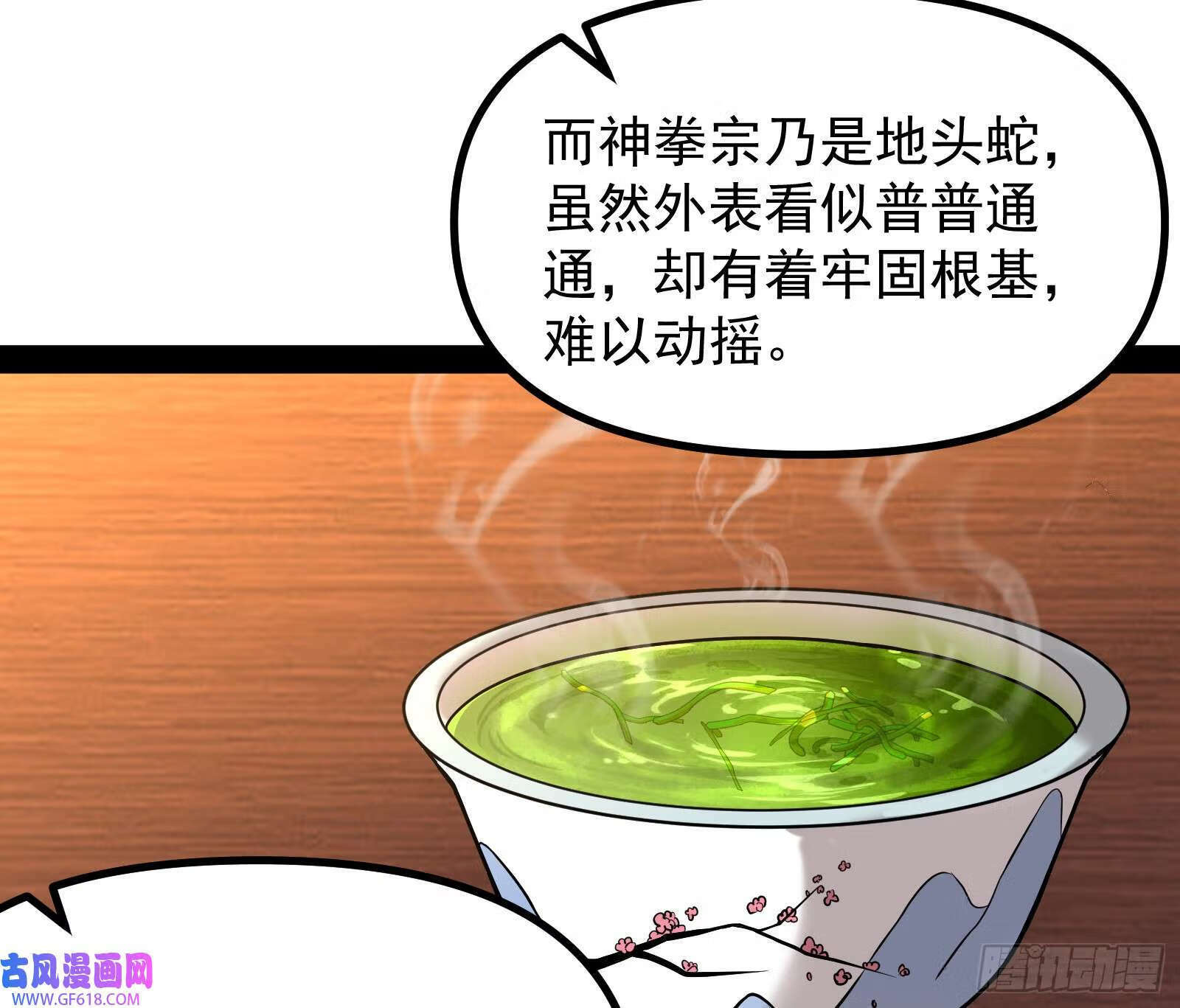 继续压榨潘威28