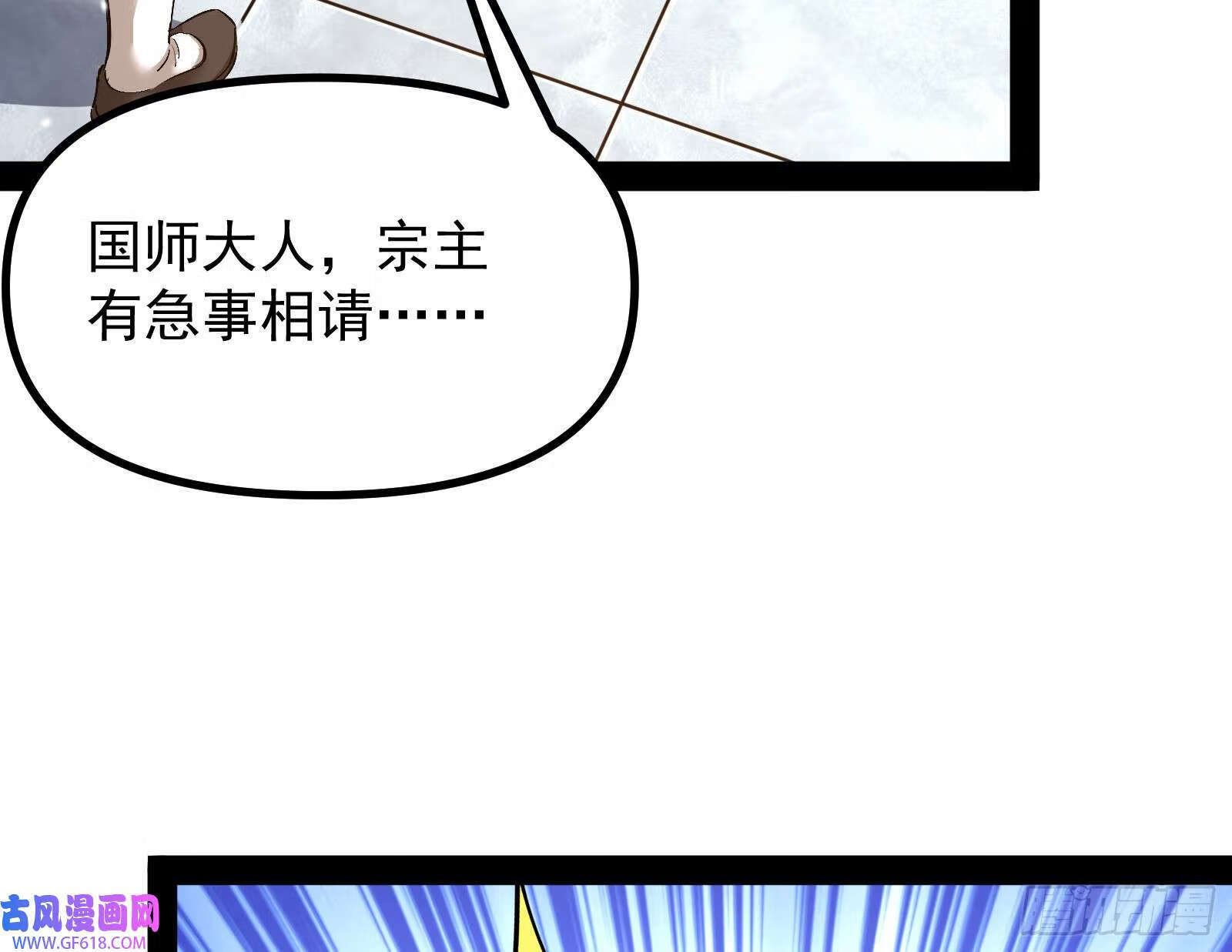 猛男落泪43