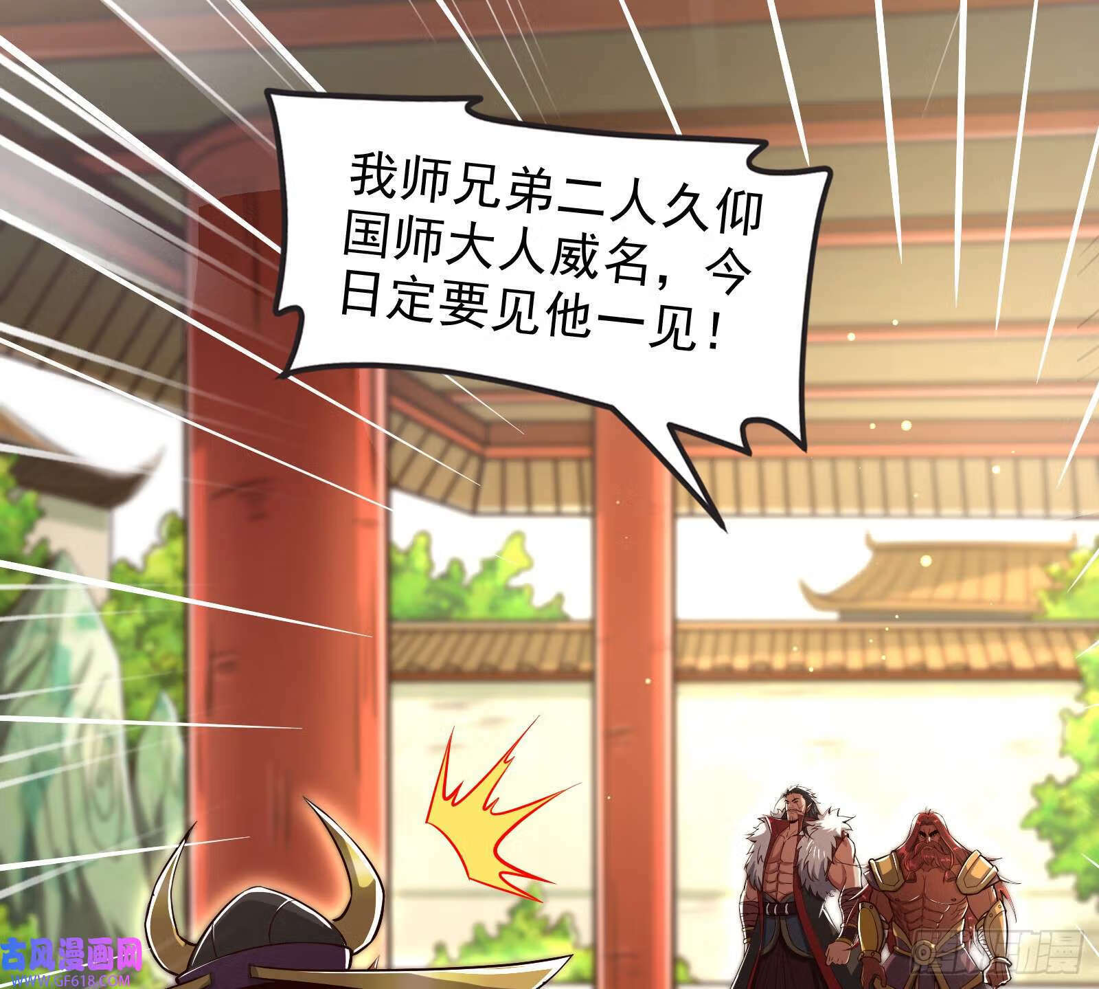 久仰大名50