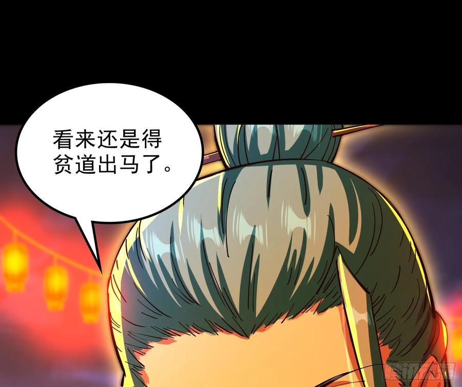 酸腐朽木，岂堪一击，胜之不武54