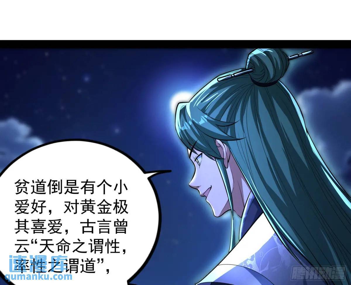 我有一座黄金屋29