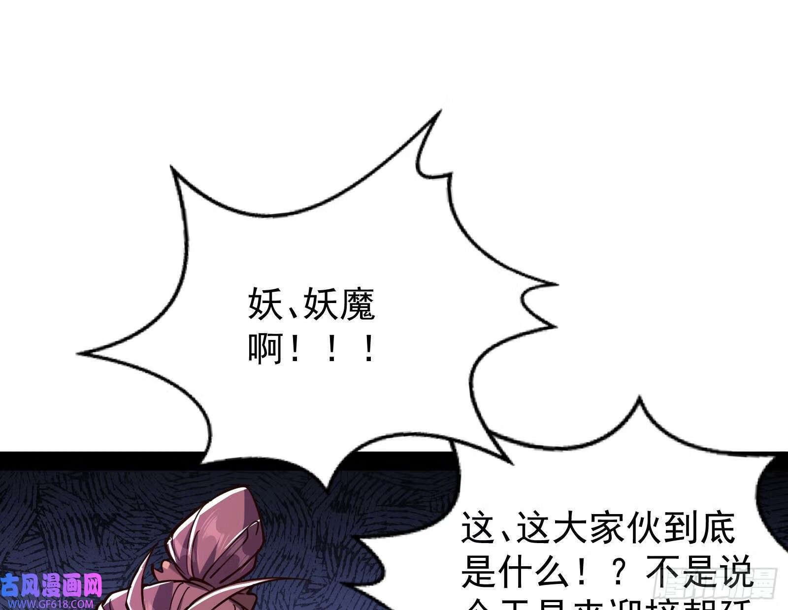 先声夺人74