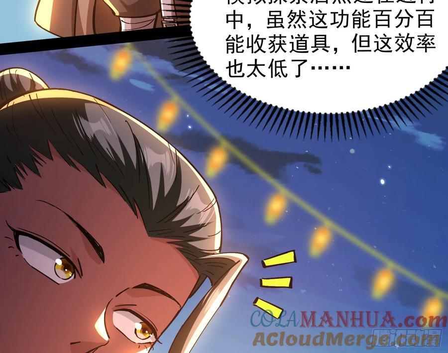 道法配诗8