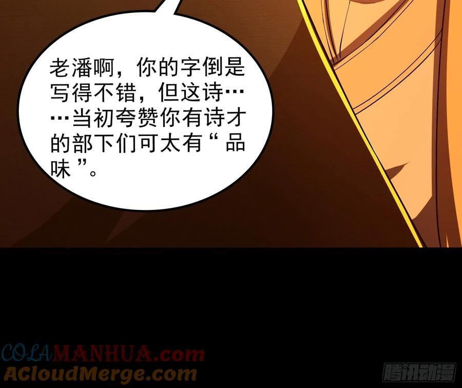 酸腐朽木，岂堪一击，胜之不武48