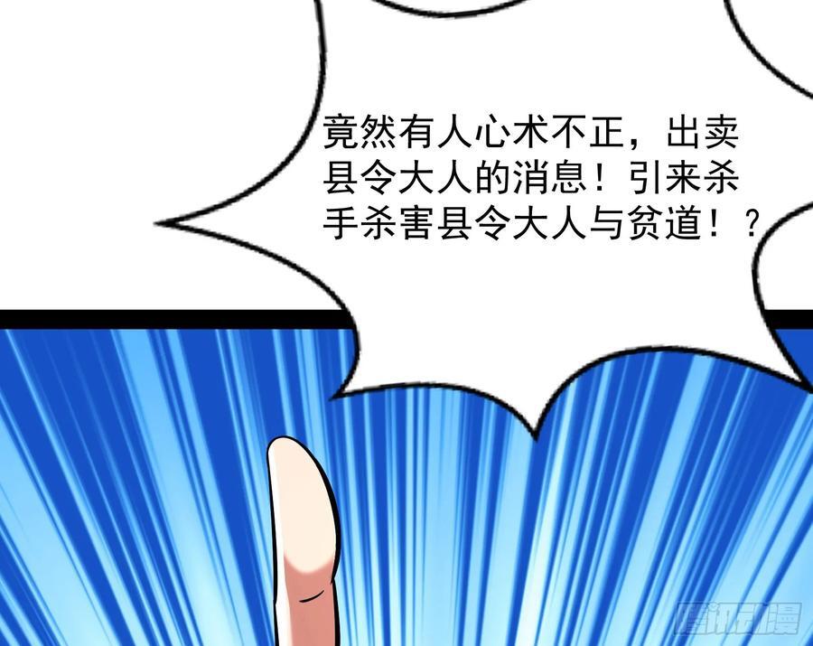 叛徒就在你们中间！99