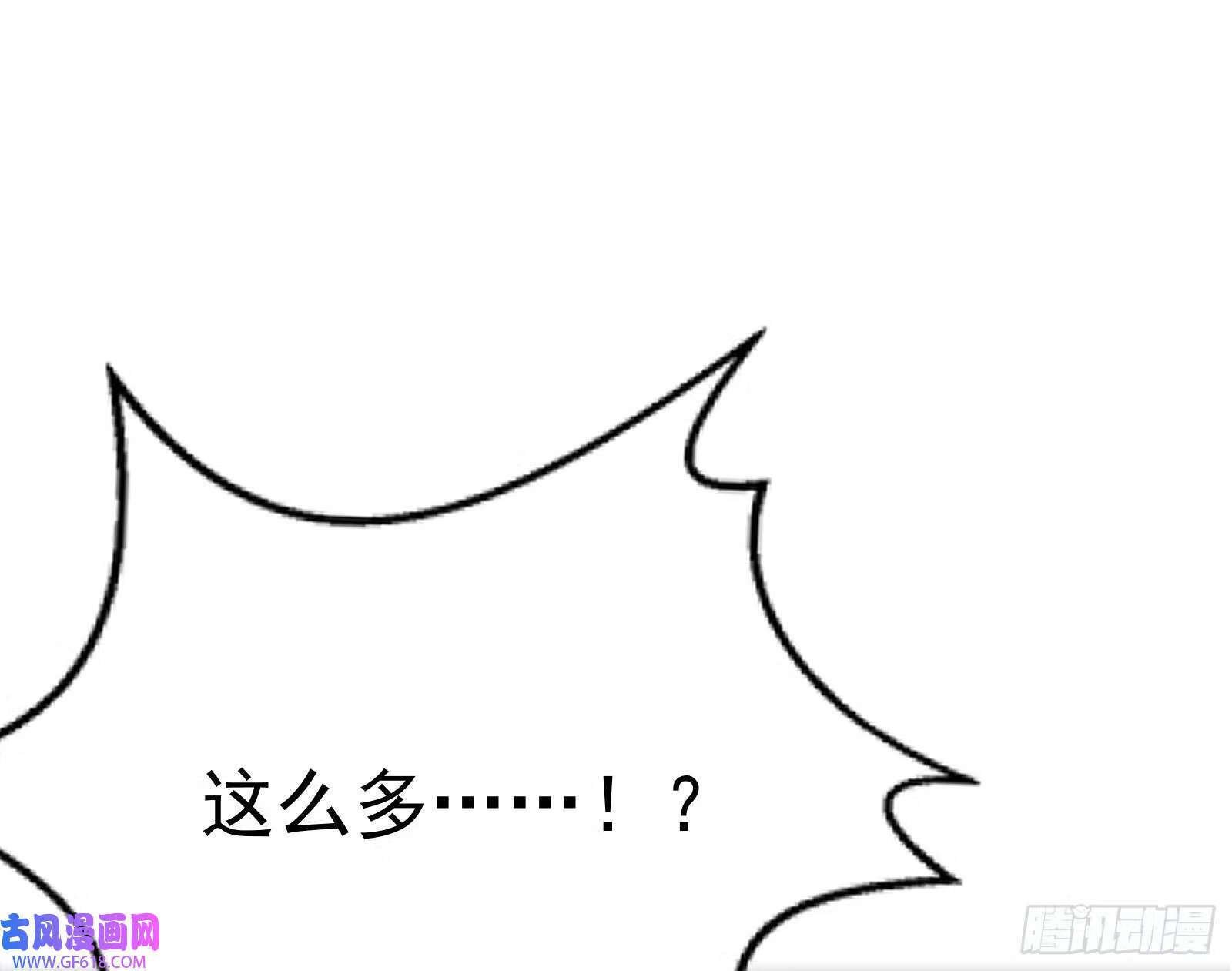 得加钱72