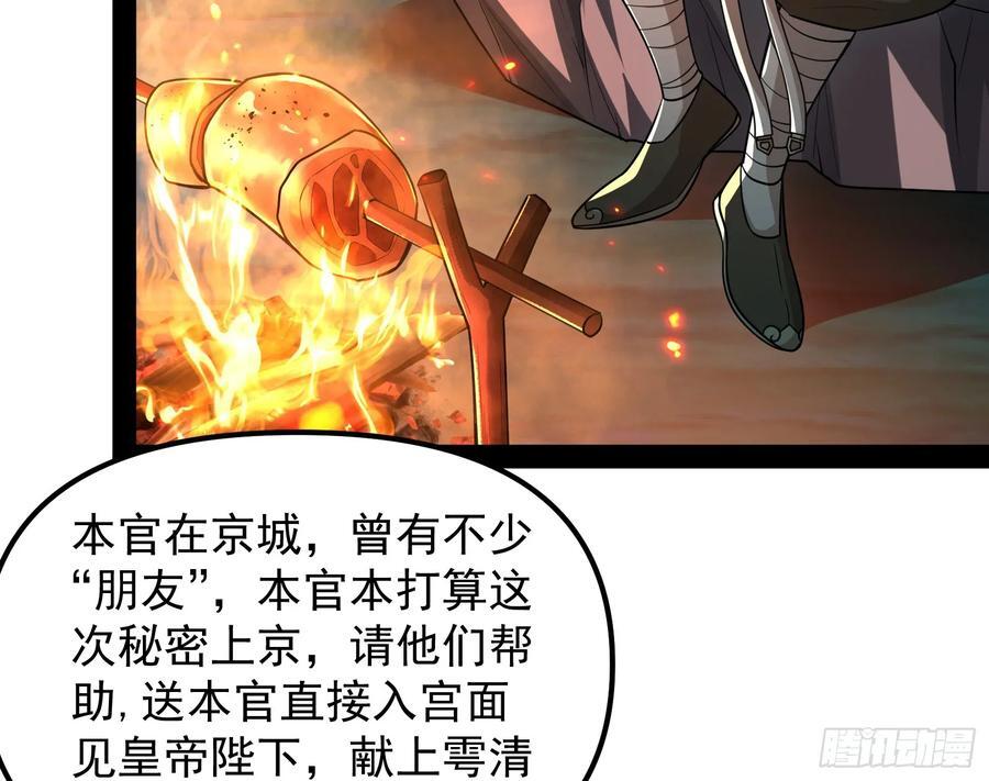 绝路外便是生机74