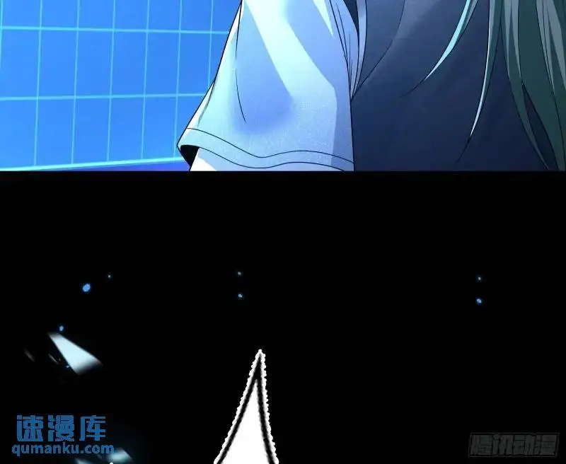 想当妖魔武者好难97